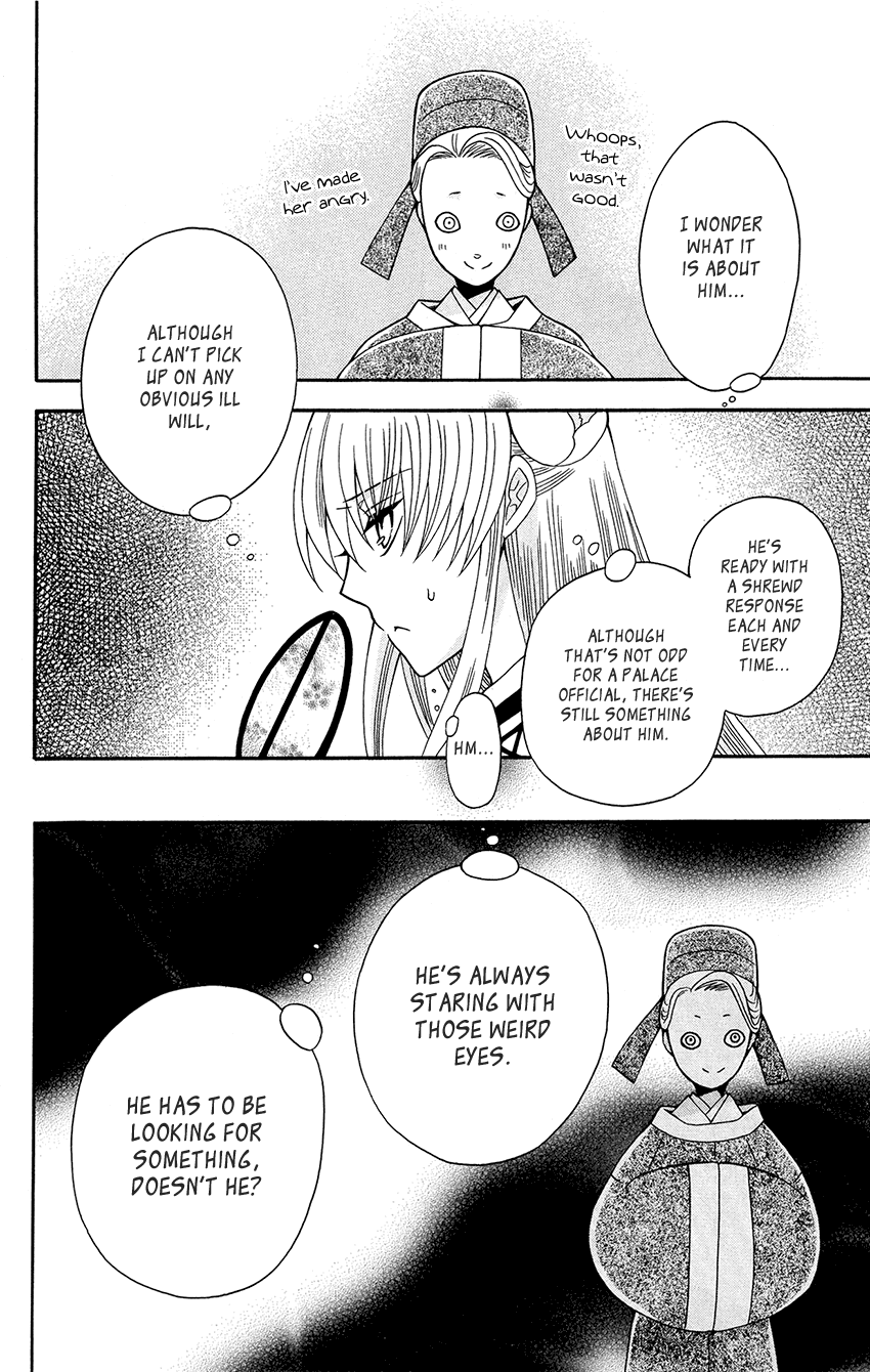 Ookami-heika no Hanayome Chapter 89 page 24 - Chapter 89
