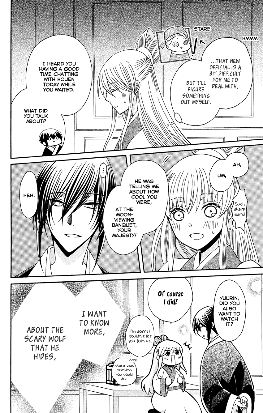 Ookami-heika no Hanayome Chapter 89 page 28 - Chapter 89