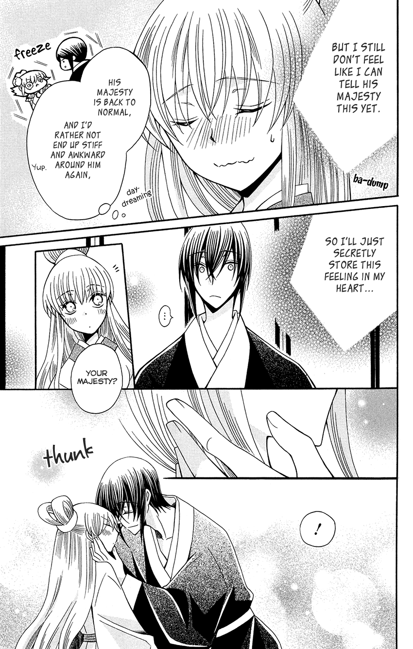 Ookami-heika no Hanayome Chapter 89 page 29 - Chapter 89