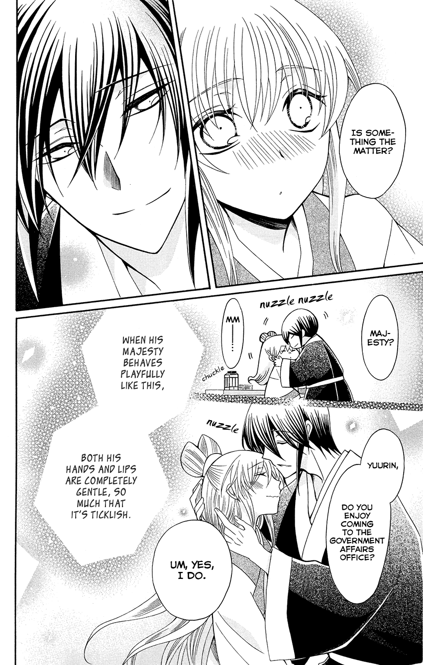 Ookami-heika no Hanayome Chapter 89 page 30 - Chapter 89
