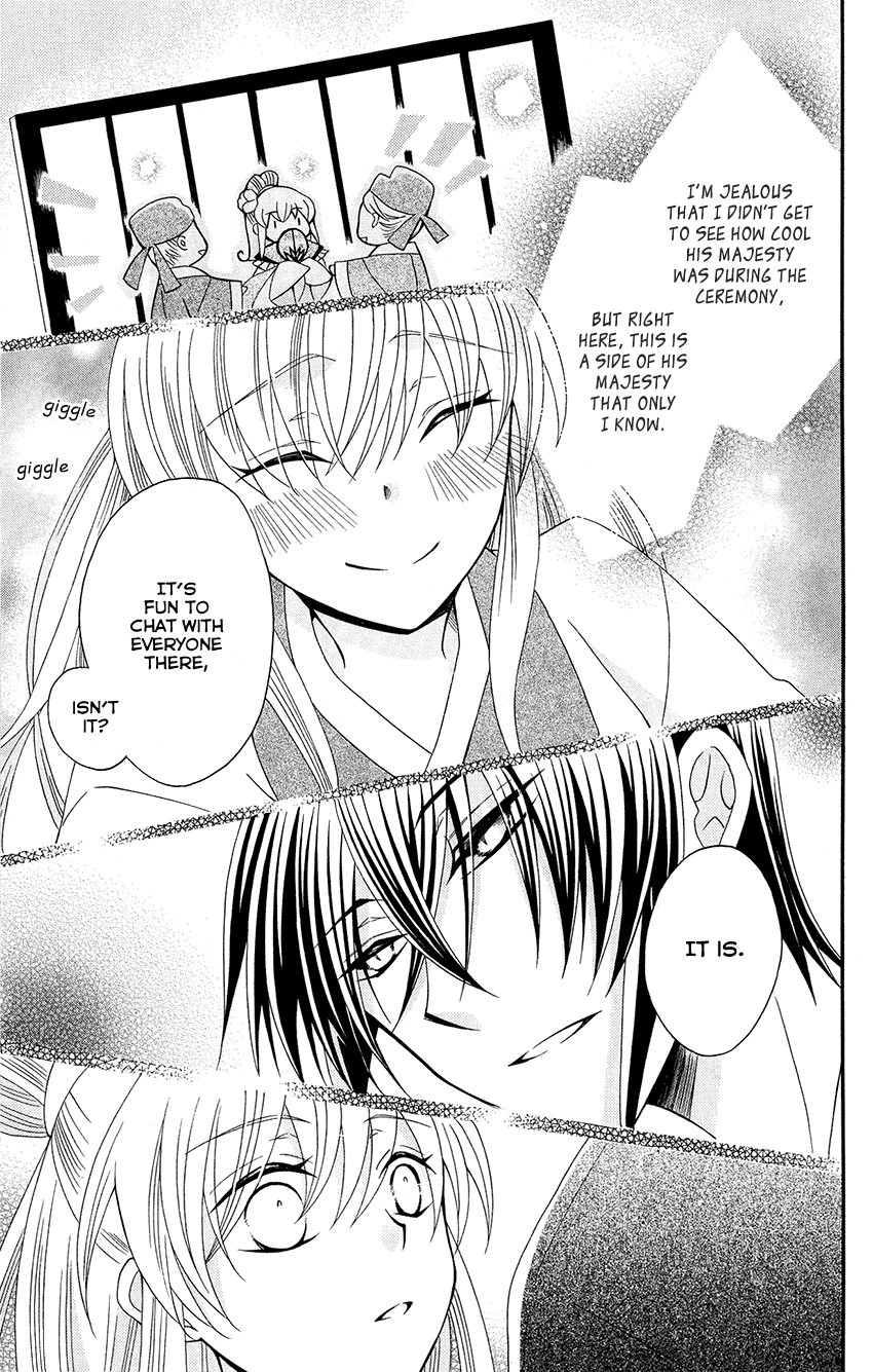 Ookami-heika no Hanayome Chapter 89 page 31 - Chapter 89