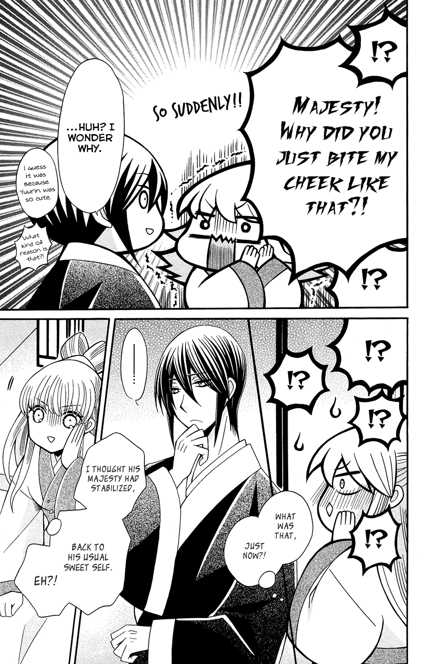 Ookami-heika no Hanayome Chapter 89 page 33 - Chapter 89