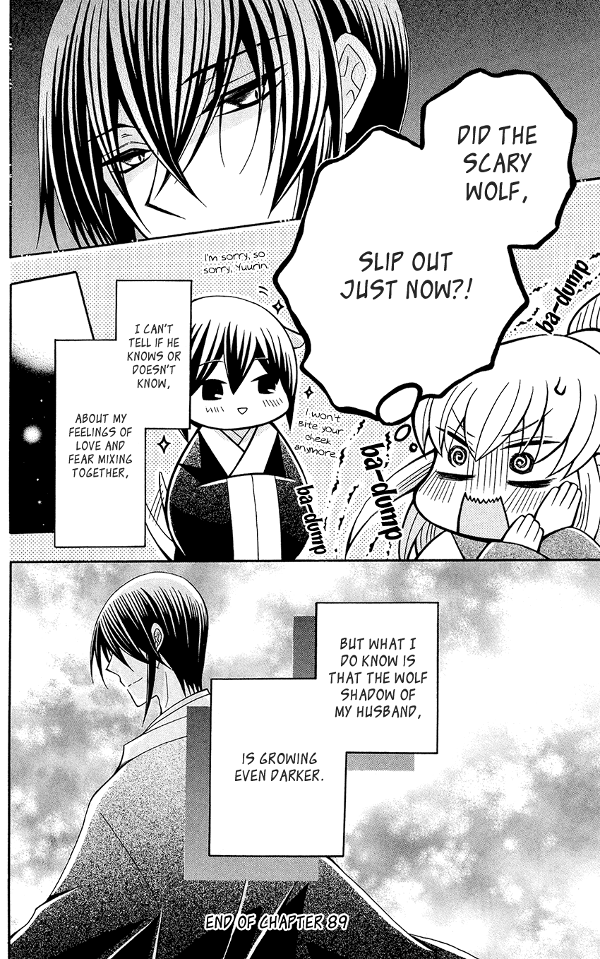 Ookami-heika no Hanayome Chapter 89 page 34 - Chapter 89
