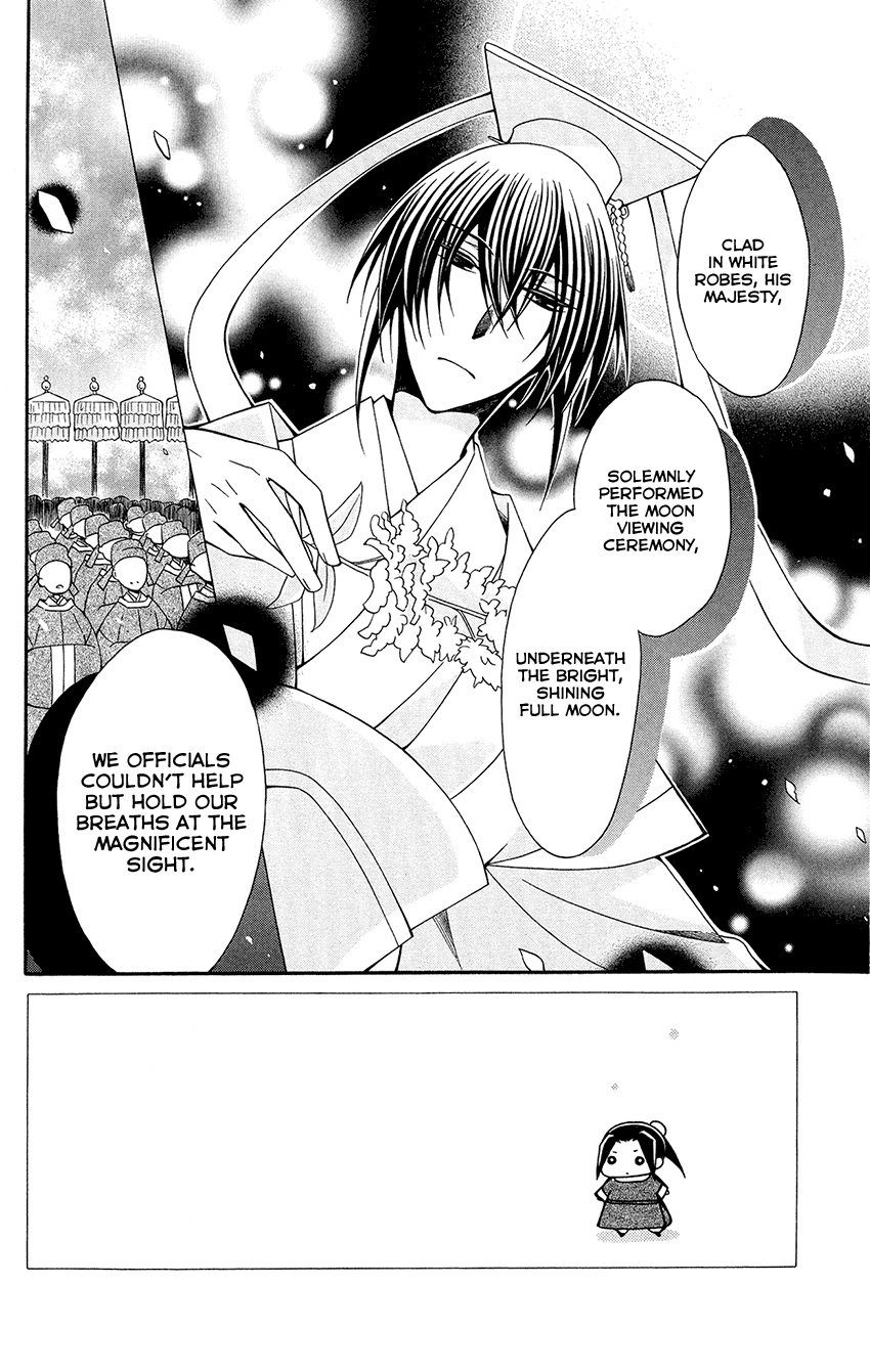 Ookami-heika no Hanayome Chapter 89 page 6 - Chapter 89