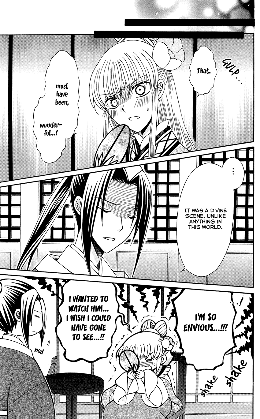 Ookami-heika no Hanayome Chapter 89 page 7 - Chapter 89