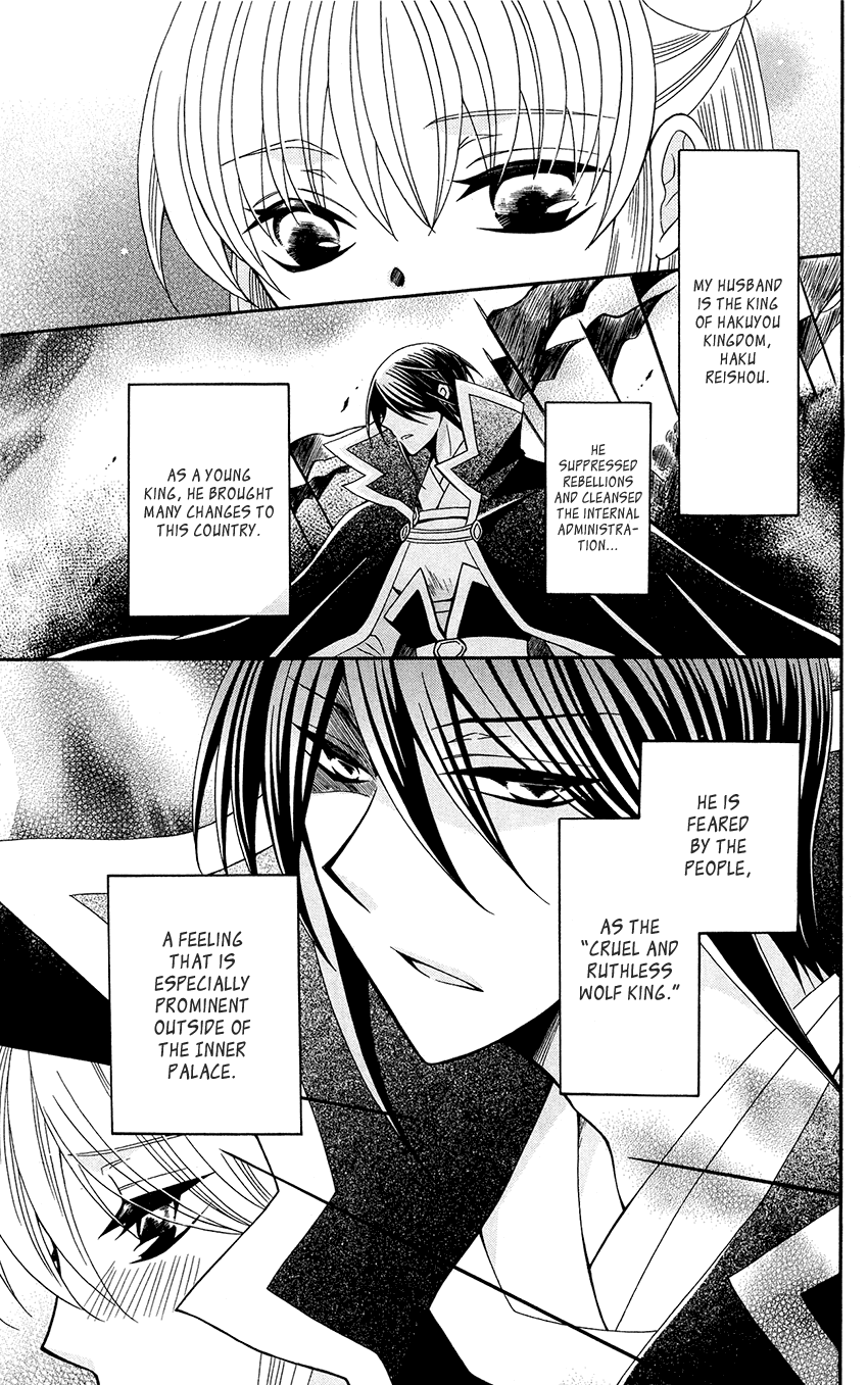 Ookami-heika no Hanayome Chapter 89 page 9 - Chapter 89