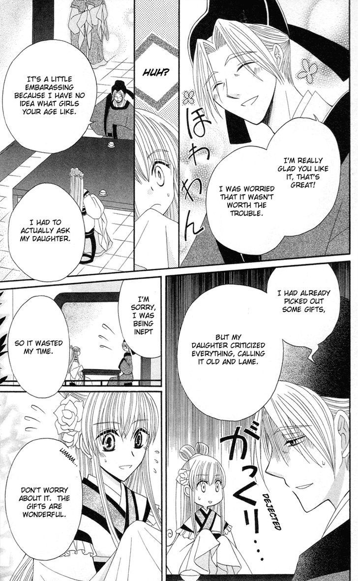 Ookami-heika no Hanayome Chapter 9 page 12 - Chapter 9