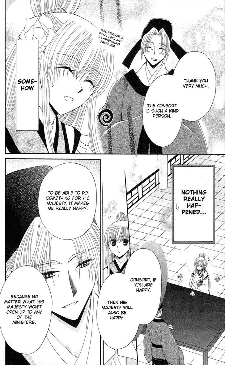 Ookami-heika no Hanayome Chapter 9 page 13 - Chapter 9