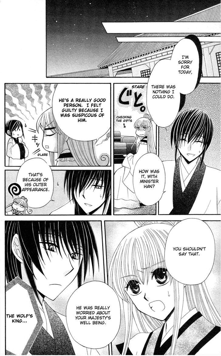 Ookami-heika no Hanayome Chapter 9 page 15 - Chapter 9