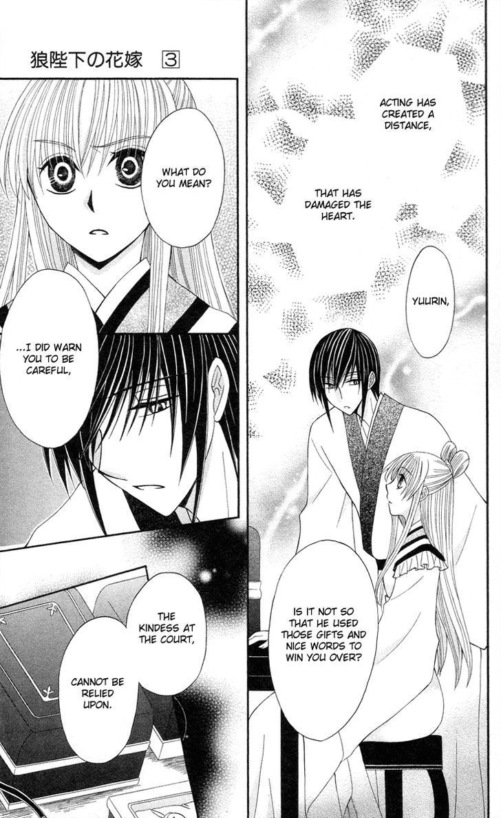 Ookami-heika no Hanayome Chapter 9 page 16 - Chapter 9