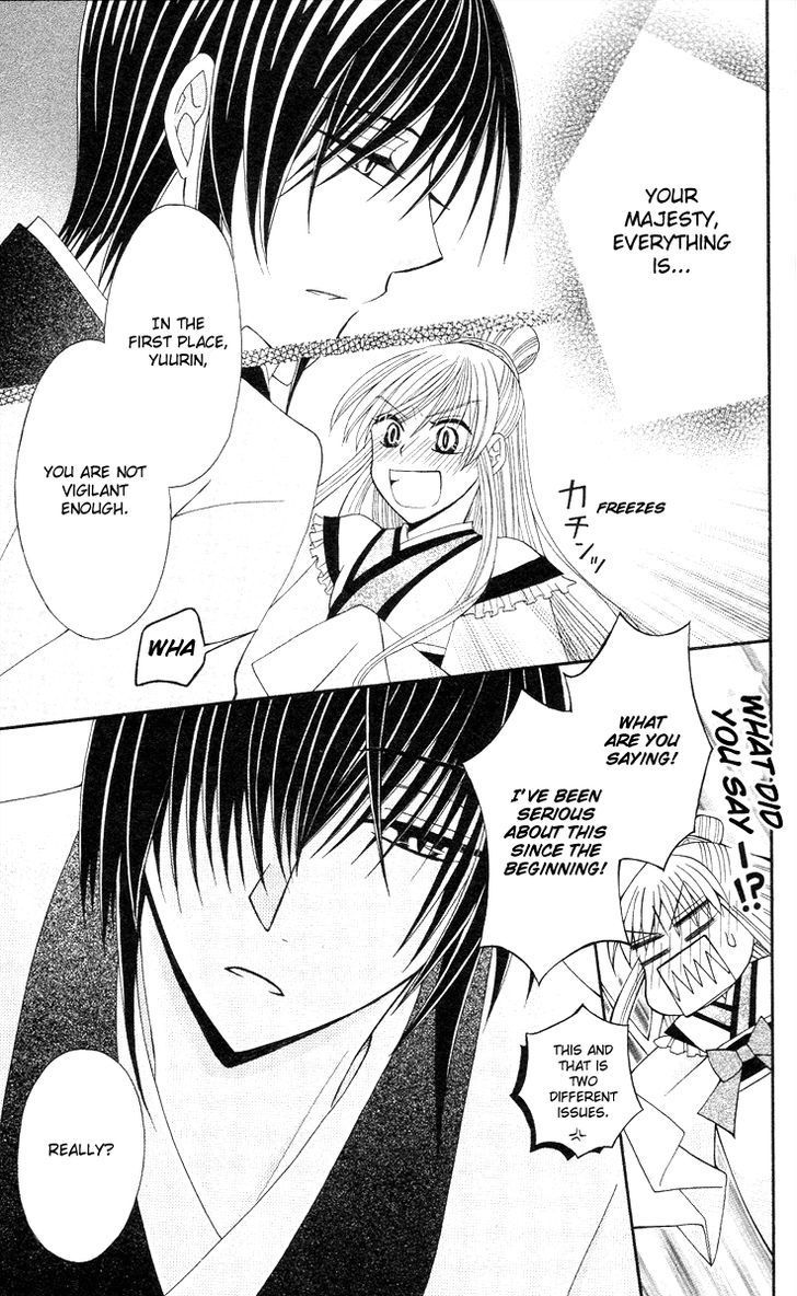 Ookami-heika no Hanayome Chapter 9 page 18 - Chapter 9