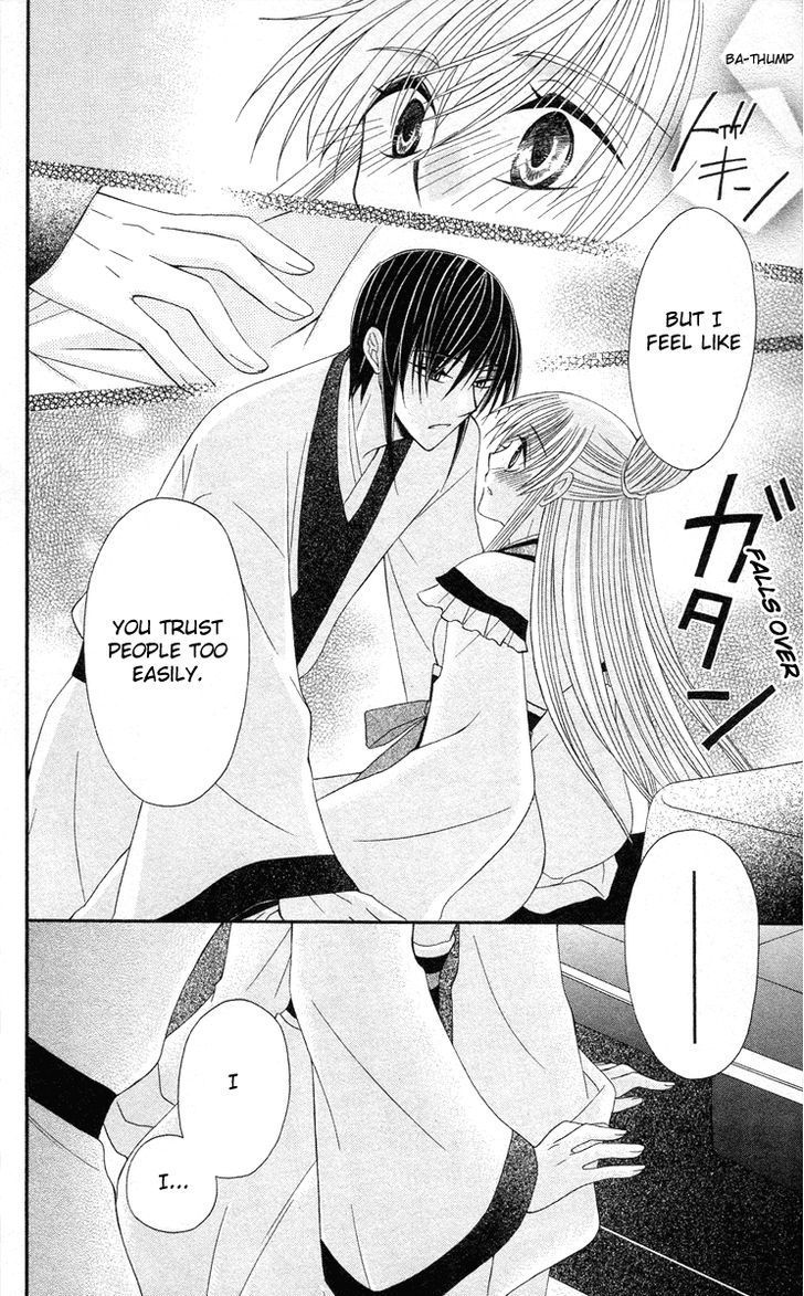 Ookami-heika no Hanayome Chapter 9 page 19 - Chapter 9