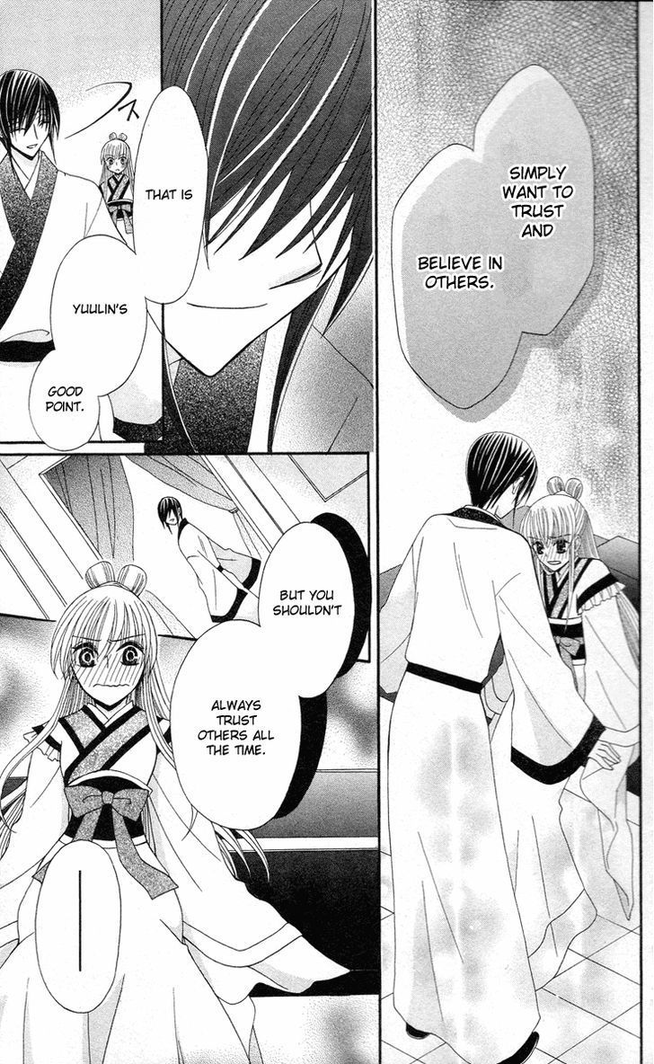 Ookami-heika no Hanayome Chapter 9 page 20 - Chapter 9