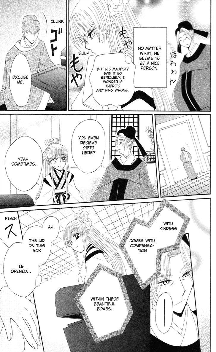 Ookami-heika no Hanayome Chapter 9 page 22 - Chapter 9