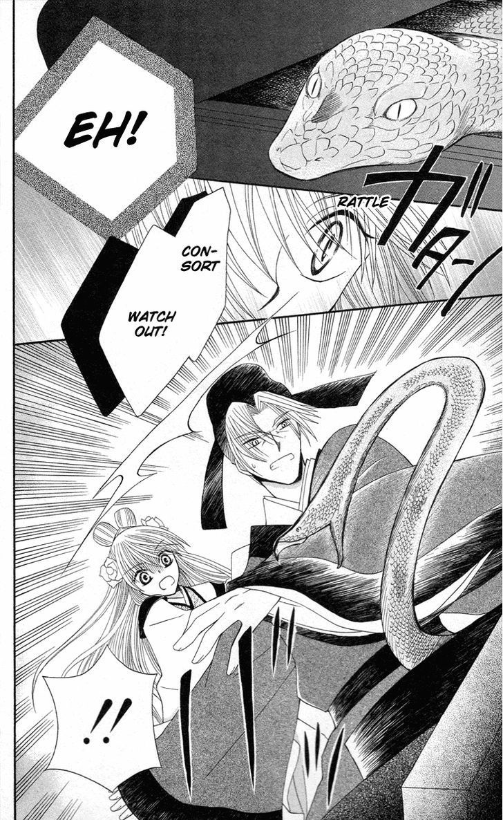 Ookami-heika no Hanayome Chapter 9 page 23 - Chapter 9