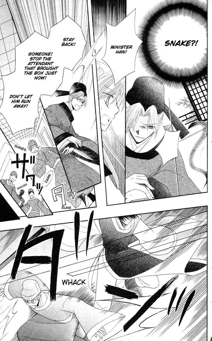 Ookami-heika no Hanayome Chapter 9 page 24 - Chapter 9