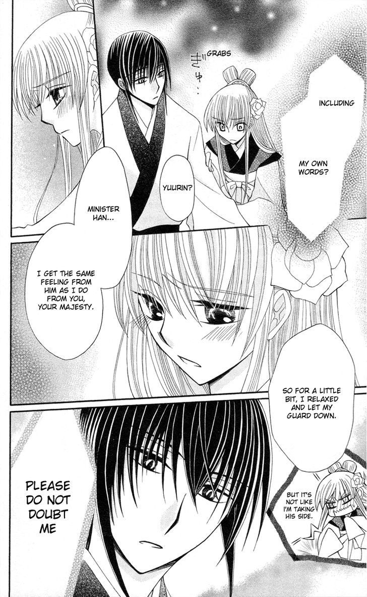 Ookami-heika no Hanayome Chapter 9 page 29 - Chapter 9