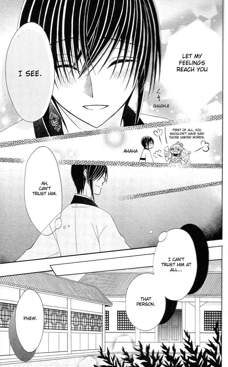 Ookami-heika no Hanayome Chapter 9 page 30 - Chapter 9