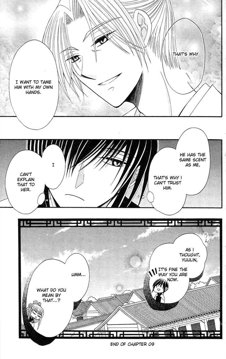 Ookami-heika no Hanayome Chapter 9 page 32 - Chapter 9