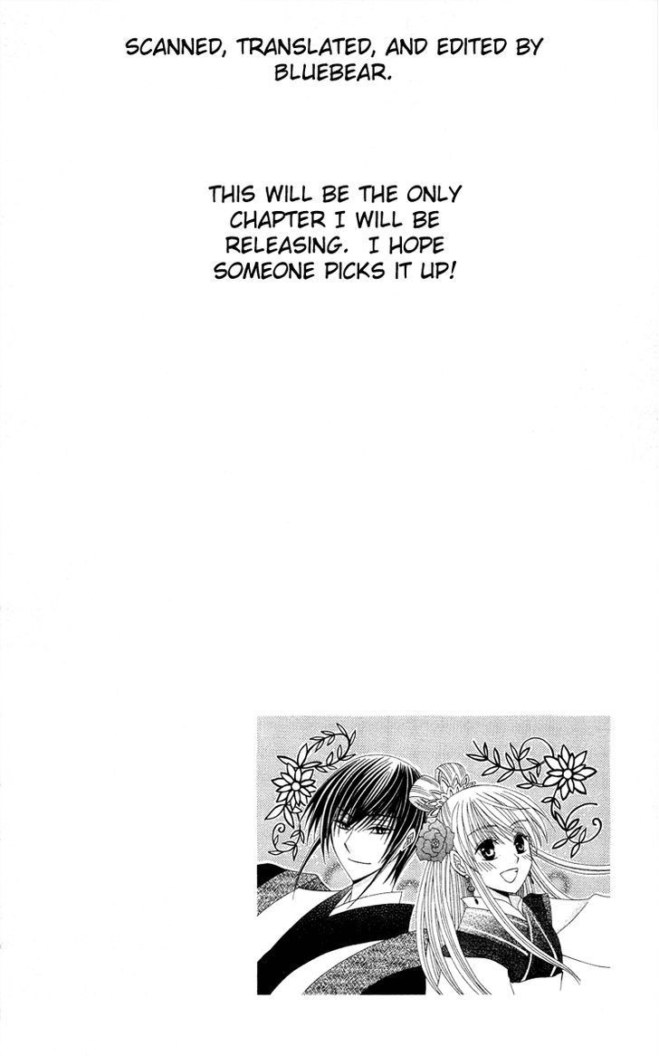 Ookami-heika no Hanayome Chapter 9 page 33 - Chapter 9