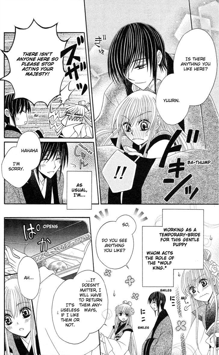 Ookami-heika no Hanayome Chapter 9 page 5 - Chapter 9