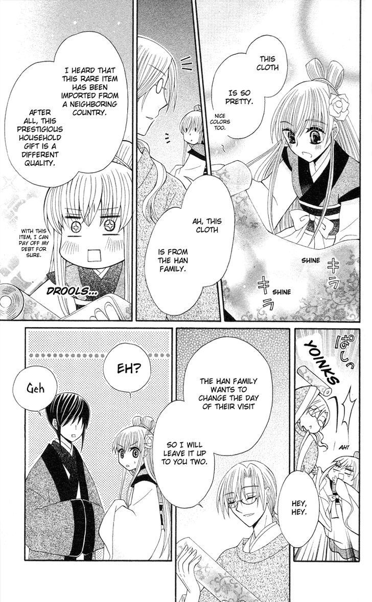 Ookami-heika no Hanayome Chapter 9 page 6 - Chapter 9