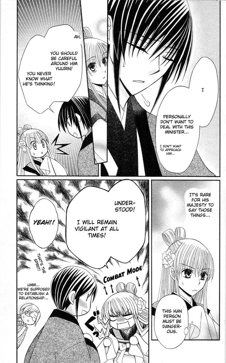 Ookami-heika no Hanayome Chapter 9 page 8 - Chapter 9