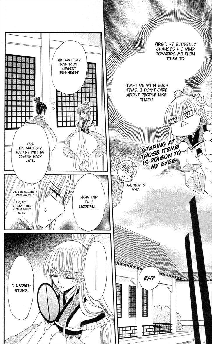 Ookami-heika no Hanayome Chapter 9 page 9 - Chapter 9