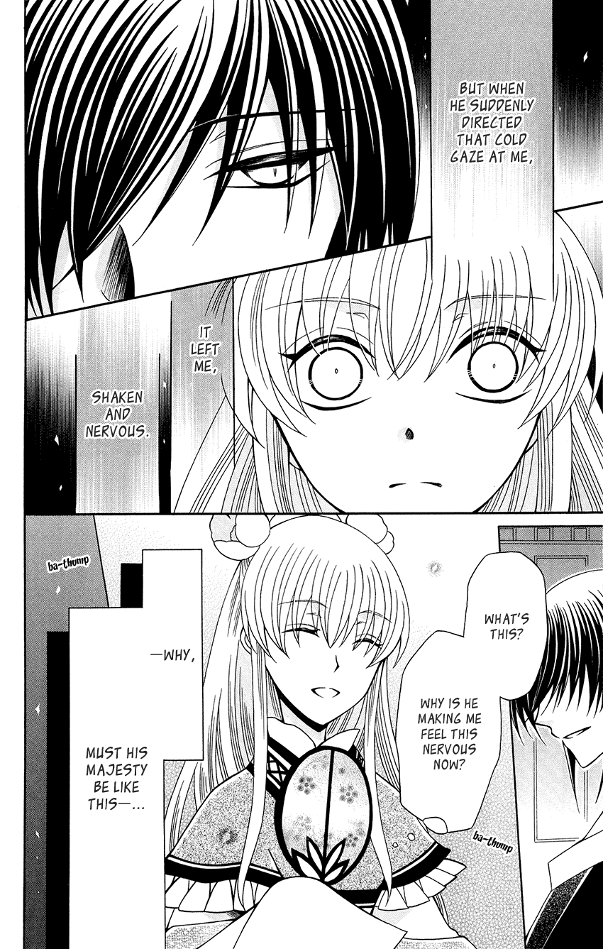 Ookami-heika no Hanayome Chapter 90 page 10 - Chapter 90