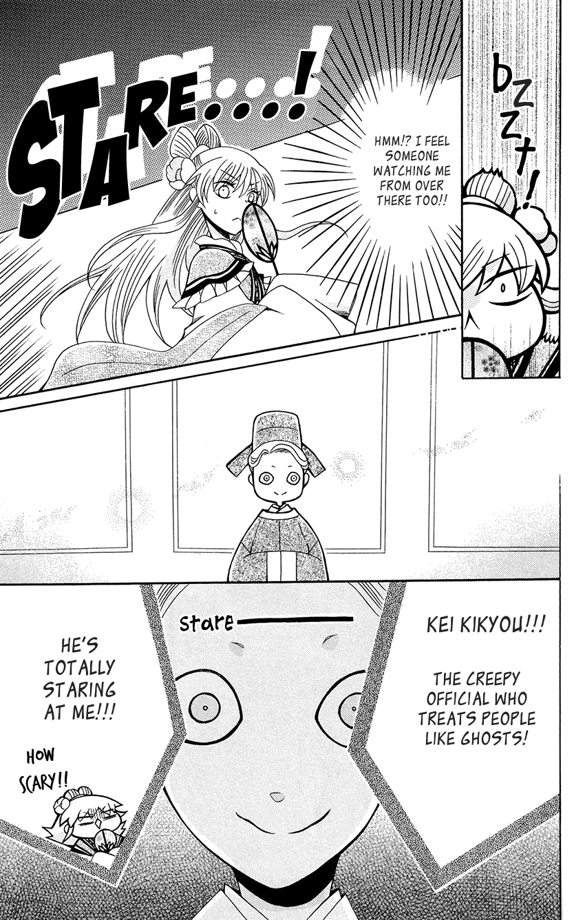 Ookami-heika no Hanayome Chapter 90 page 11 - Chapter 90