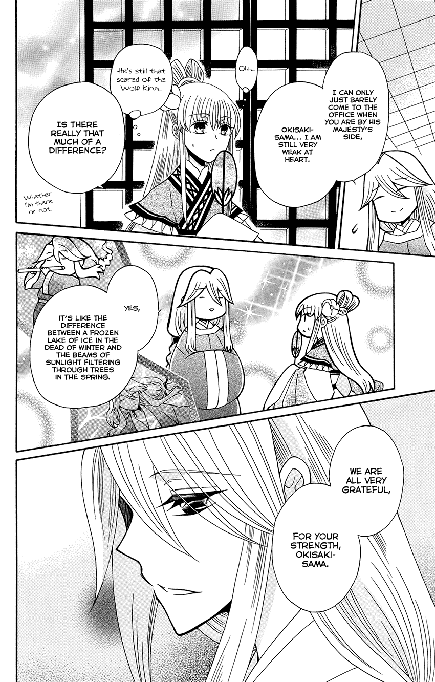 Ookami-heika no Hanayome Chapter 90 page 16 - Chapter 90