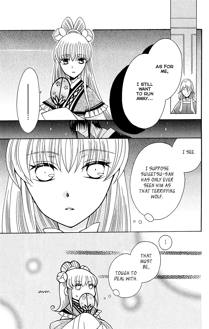 Ookami-heika no Hanayome Chapter 90 page 17 - Chapter 90
