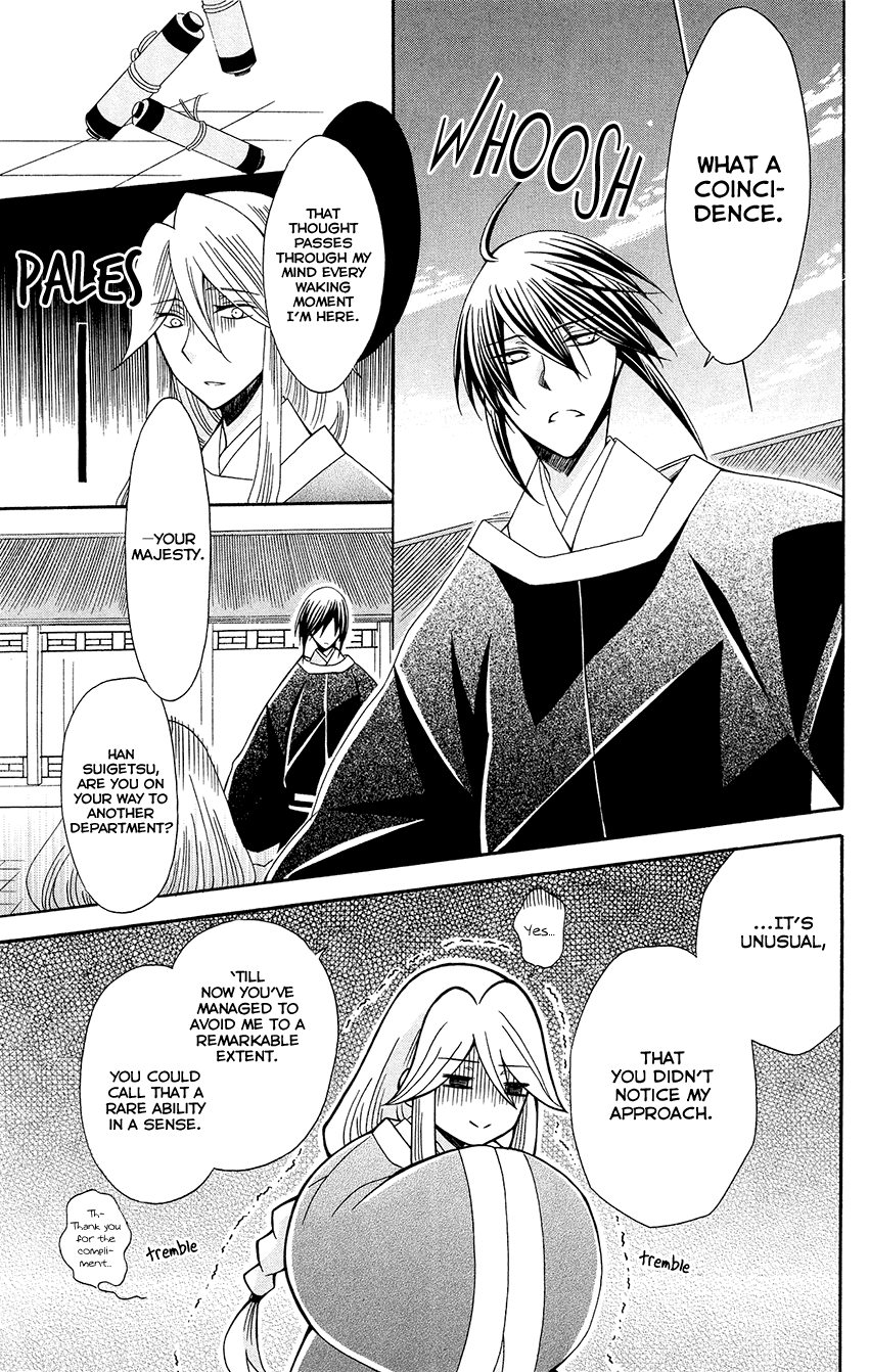 Ookami-heika no Hanayome Chapter 90 page 19 - Chapter 90