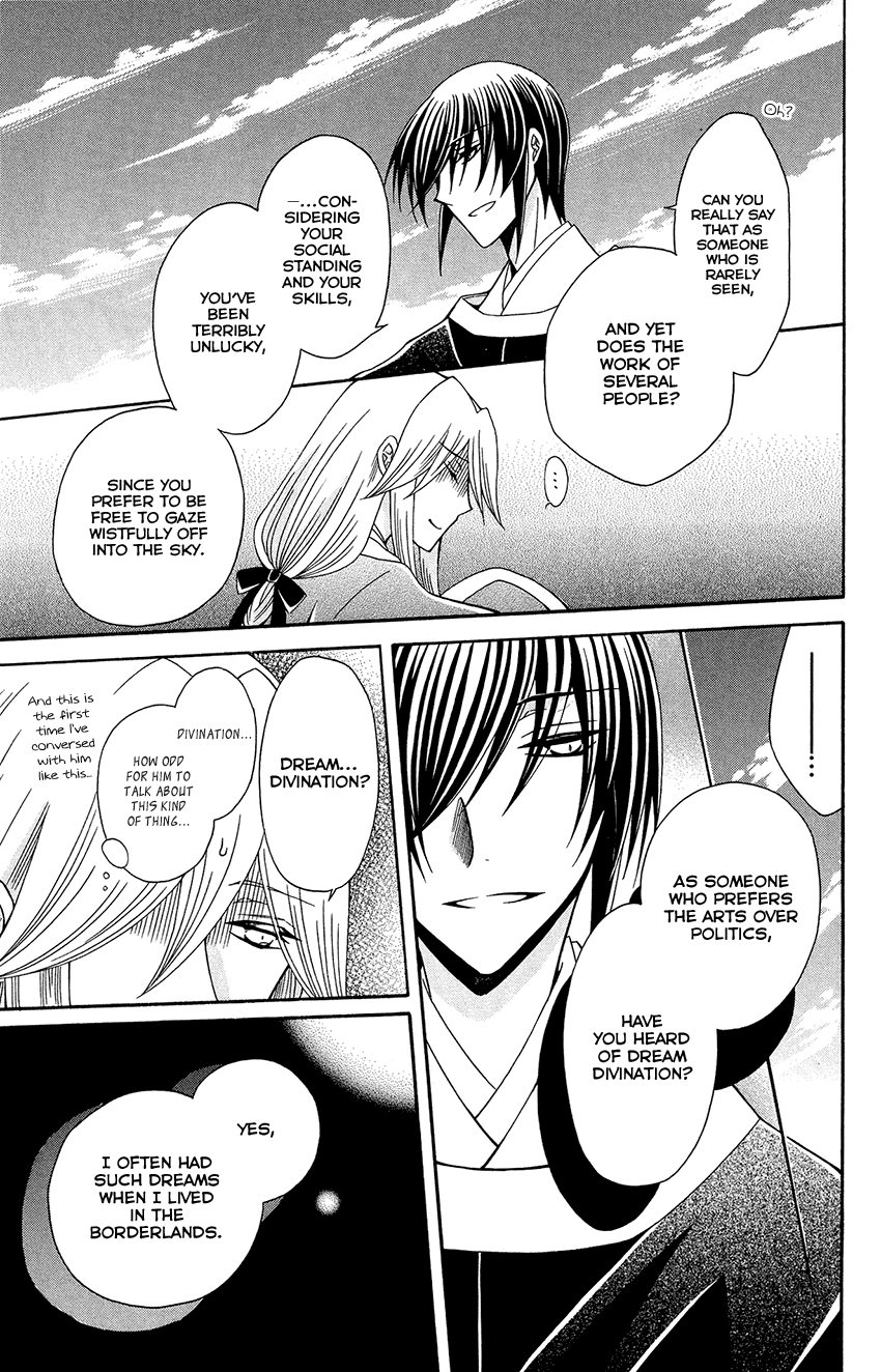 Ookami-heika no Hanayome Chapter 90 page 21 - Chapter 90