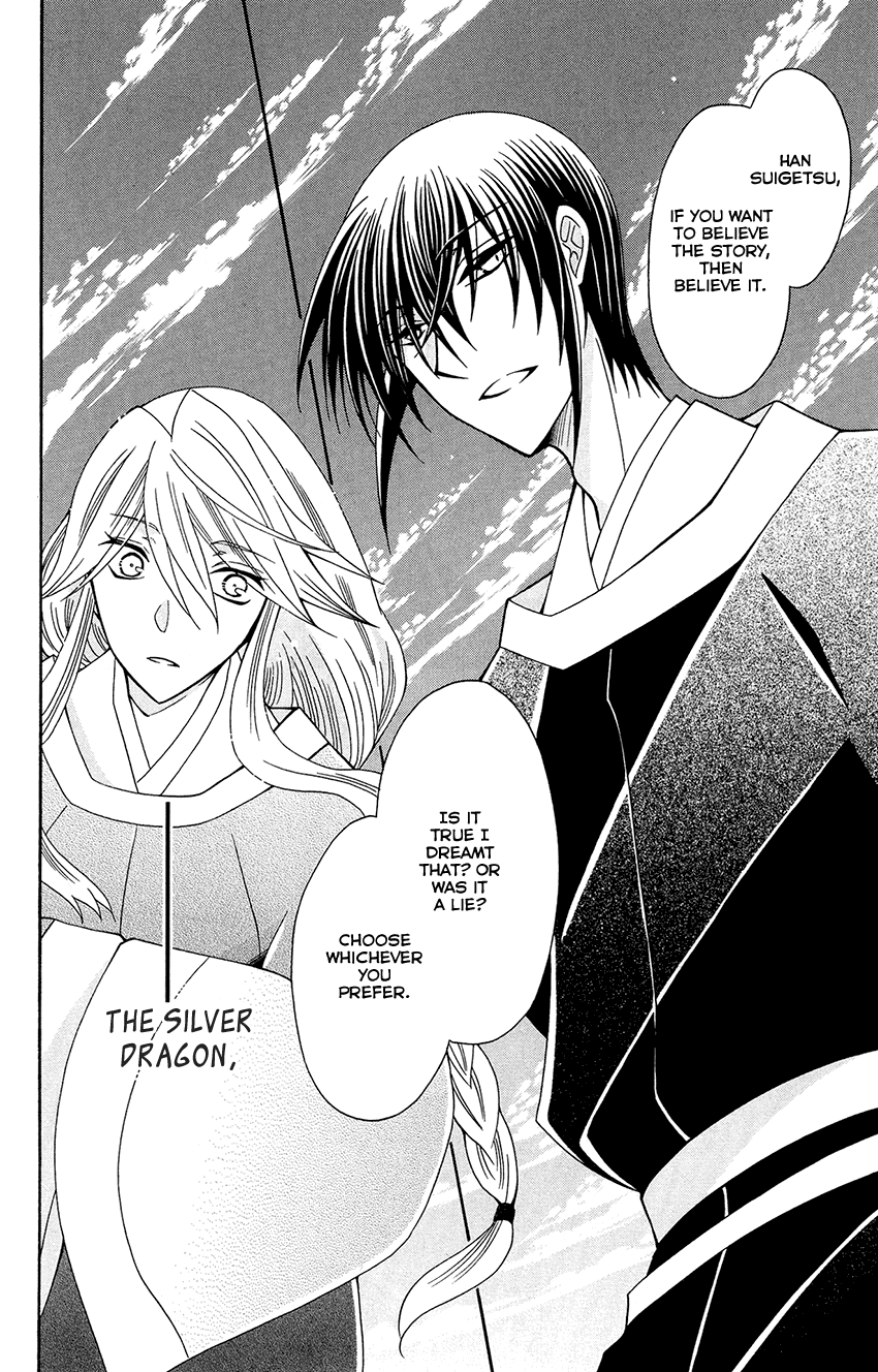 Ookami-heika no Hanayome Chapter 90 page 24 - Chapter 90
