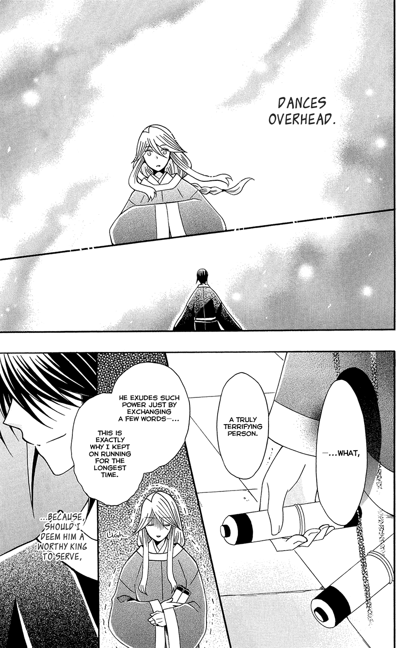Ookami-heika no Hanayome Chapter 90 page 25 - Chapter 90