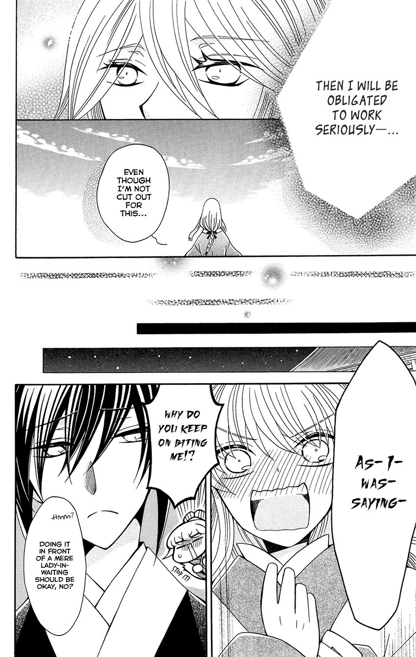 Ookami-heika no Hanayome Chapter 90 page 26 - Chapter 90