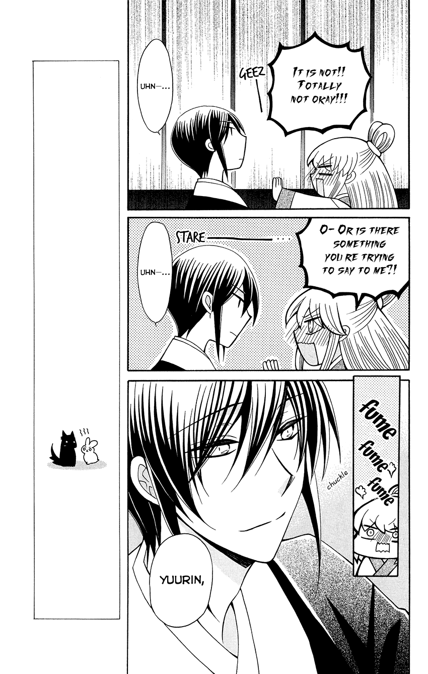 Ookami-heika no Hanayome Chapter 90 page 27 - Chapter 90