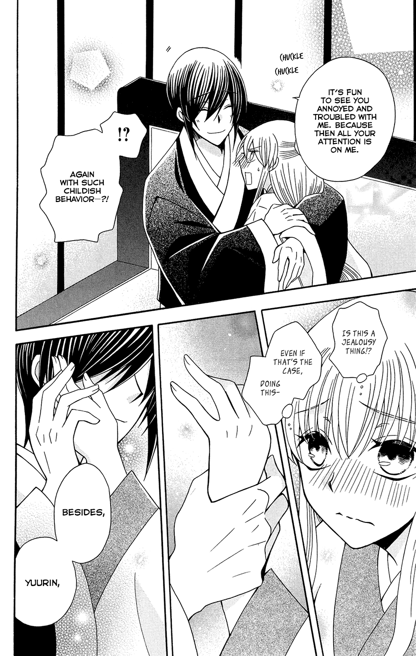 Ookami-heika no Hanayome Chapter 90 page 28 - Chapter 90