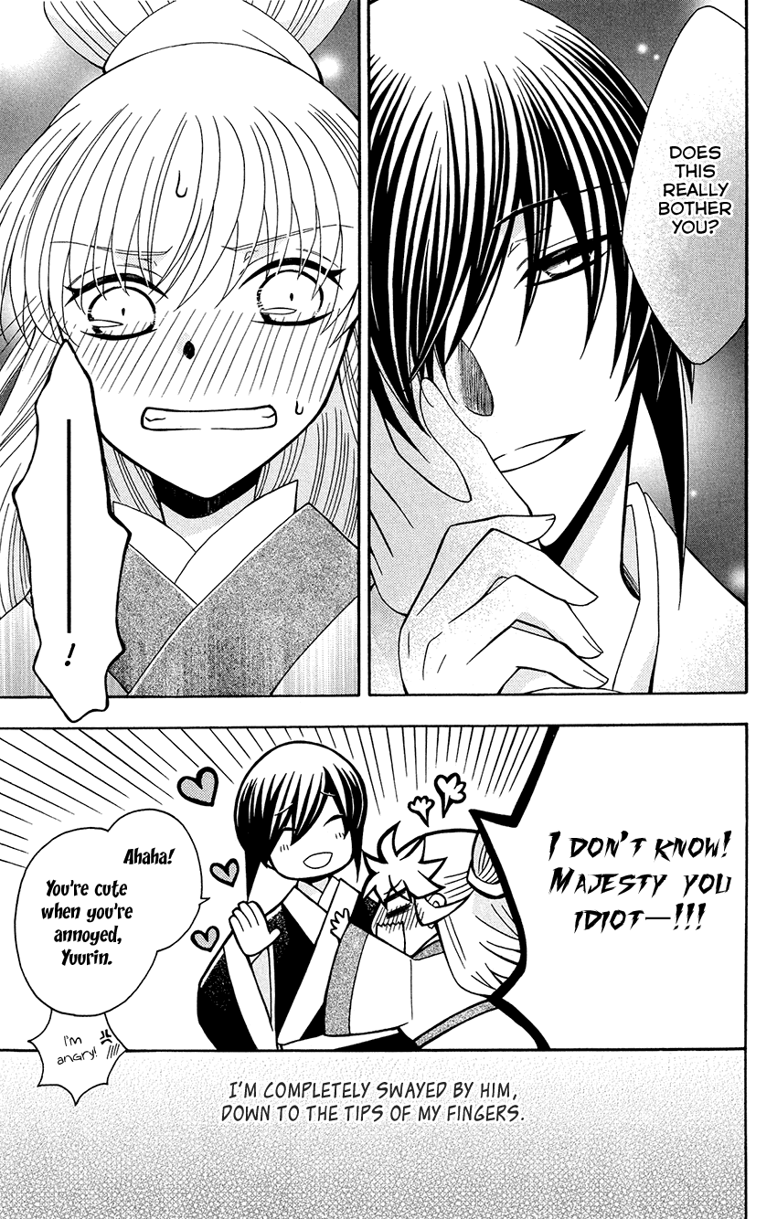 Ookami-heika no Hanayome Chapter 90 page 29 - Chapter 90