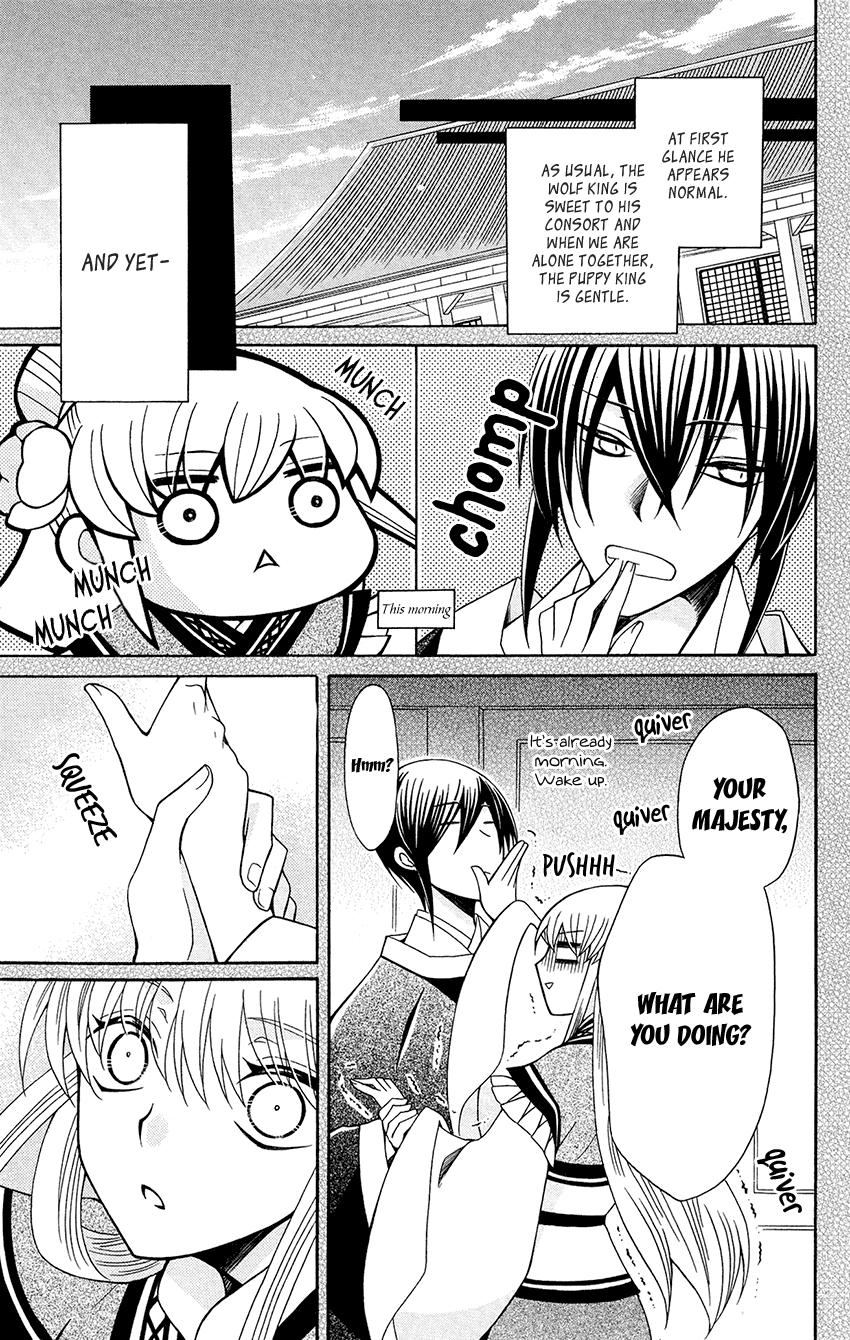 Ookami-heika no Hanayome Chapter 90 page 7 - Chapter 90
