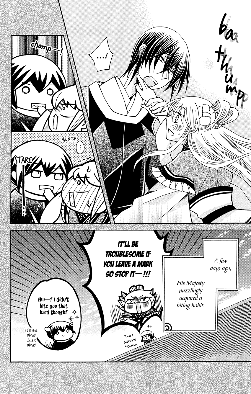 Ookami-heika no Hanayome Chapter 90 page 8 - Chapter 90