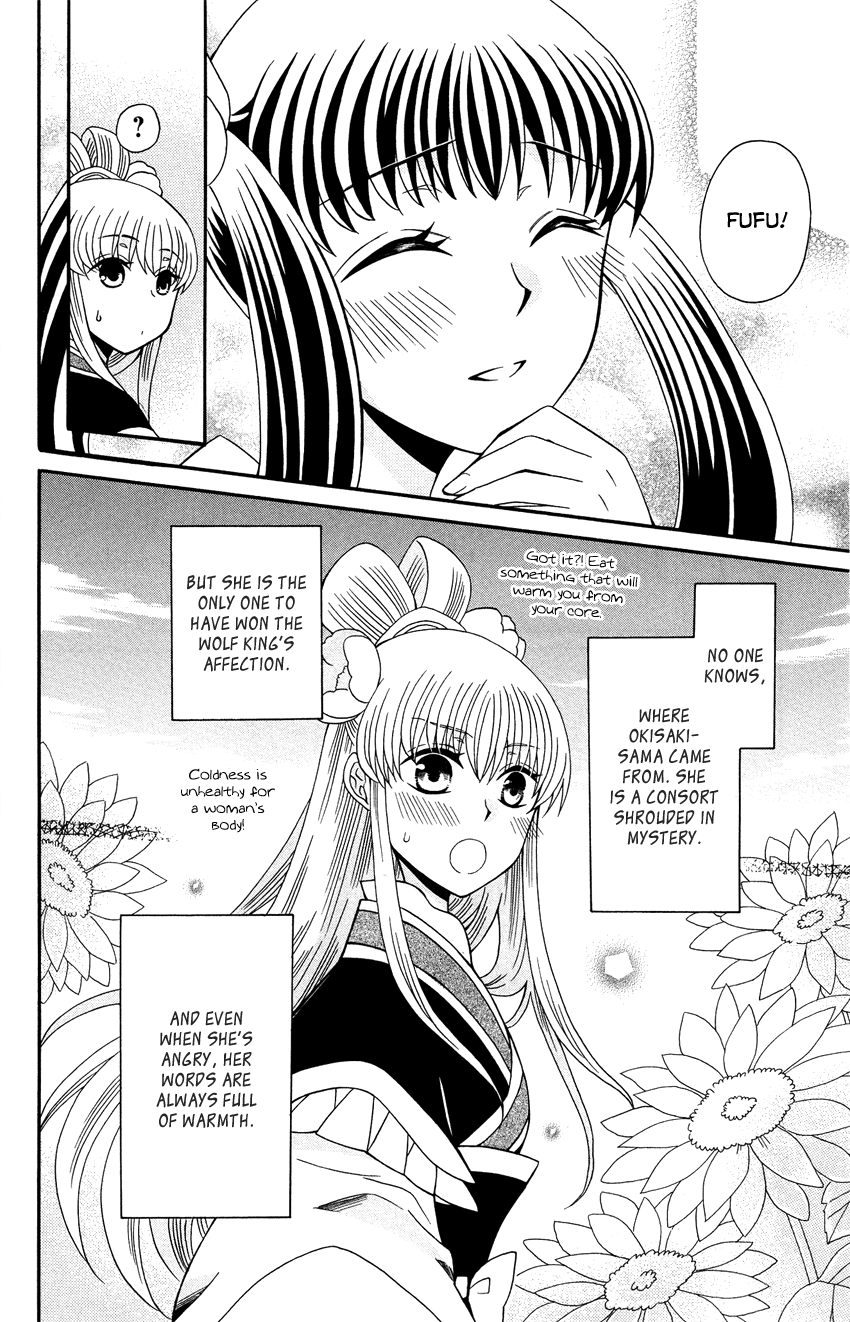 Ookami-heika no Hanayome Chapter 91 page 10 - Chapter 91