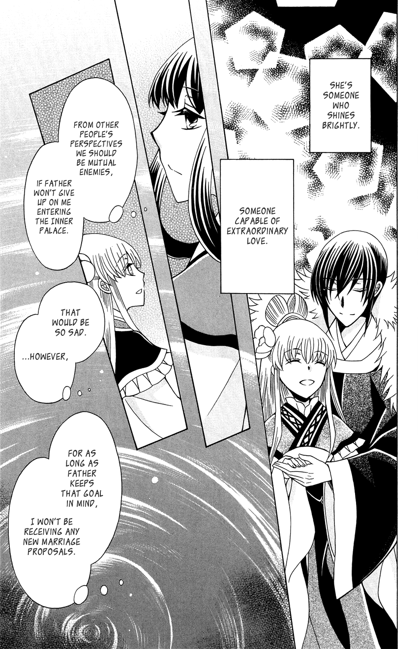 Ookami-heika no Hanayome Chapter 91 page 11 - Chapter 91