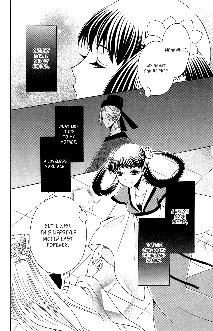 Ookami-heika no Hanayome Chapter 91 page 12 - Chapter 91