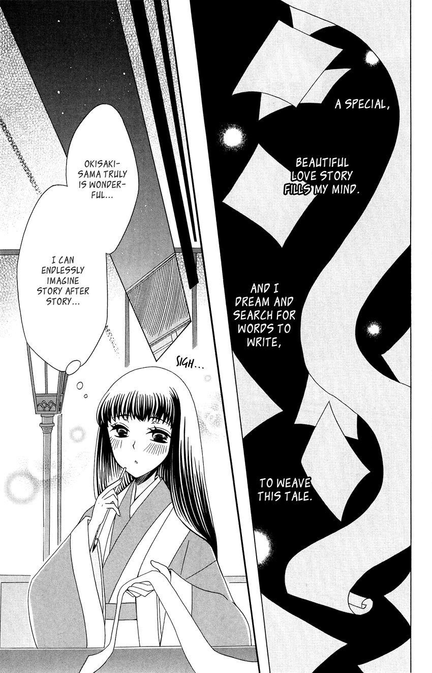Ookami-heika no Hanayome Chapter 91 page 13 - Chapter 91