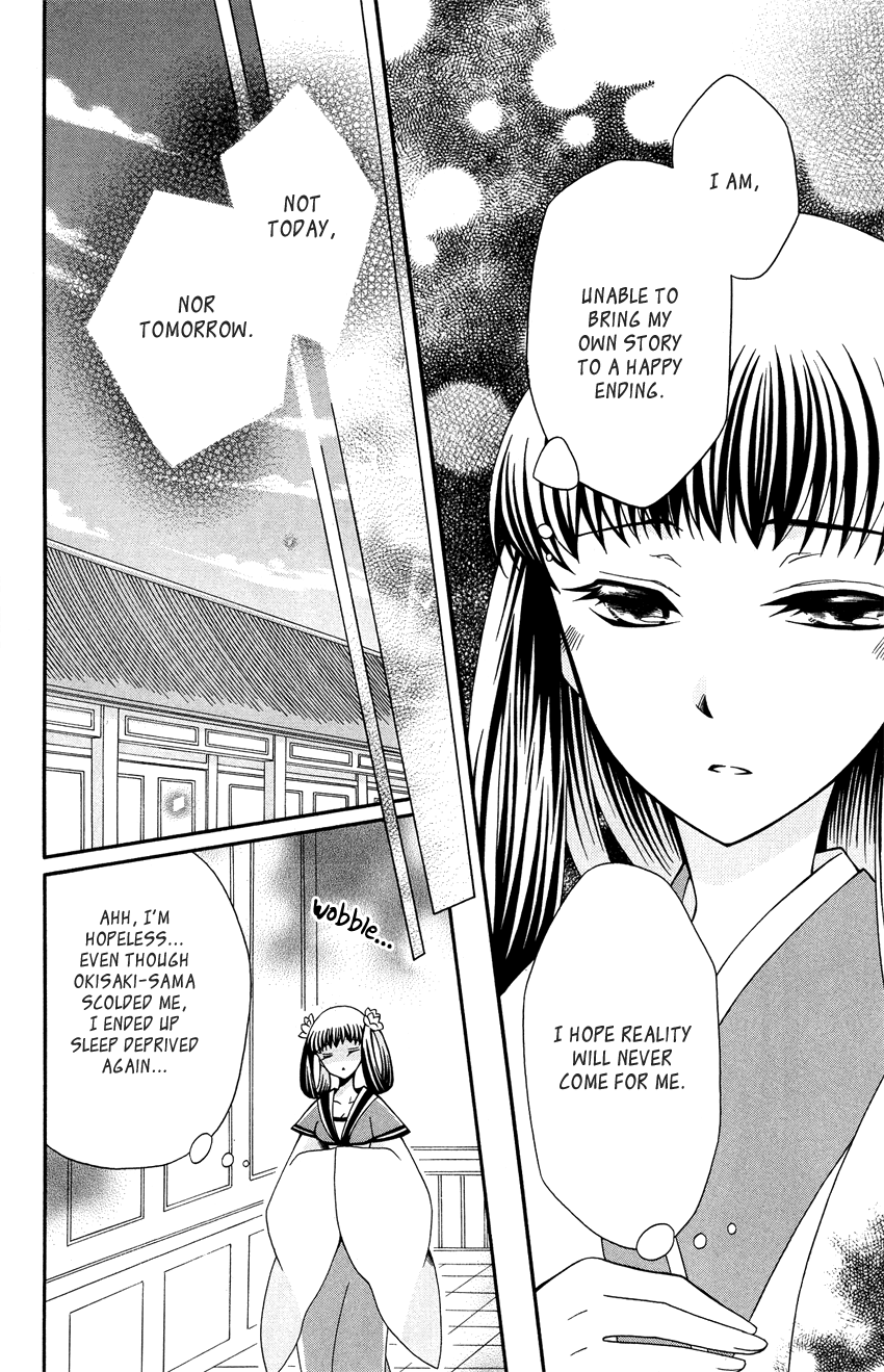 Ookami-heika no Hanayome Chapter 91 page 14 - Chapter 91