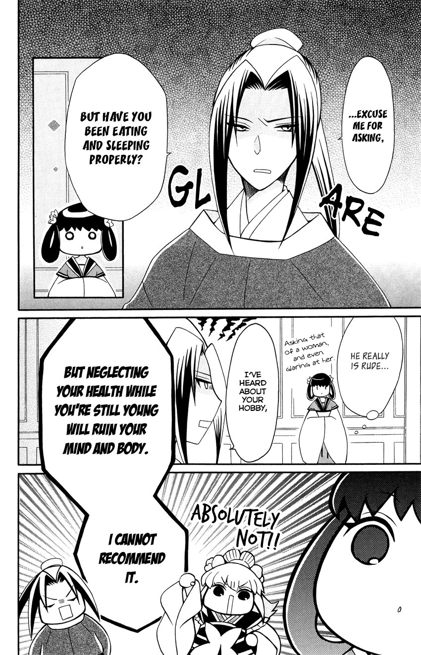 Ookami-heika no Hanayome Chapter 91 page 16 - Chapter 91
