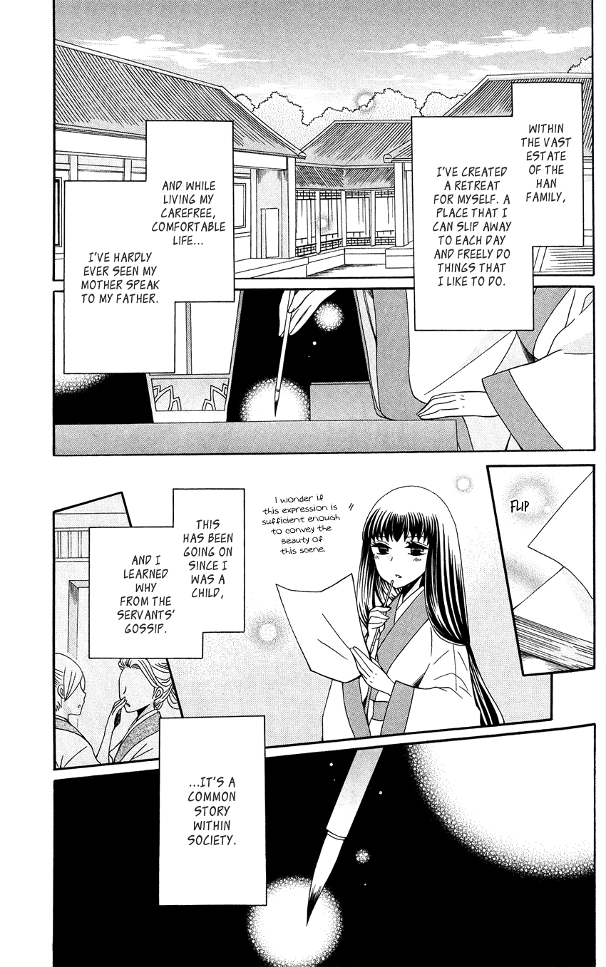 Ookami-heika no Hanayome Chapter 91 page 5 - Chapter 91