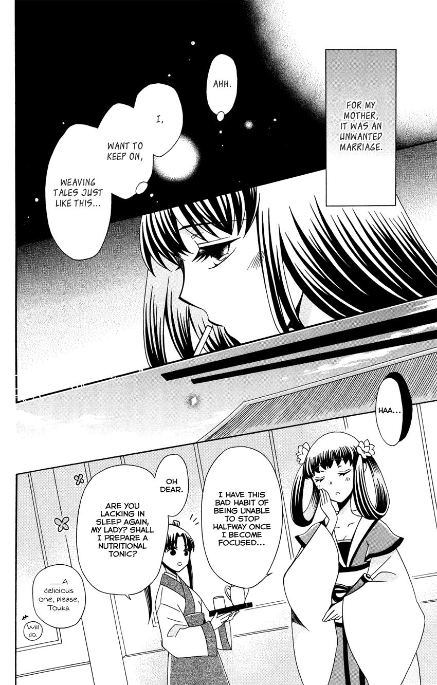 Ookami-heika no Hanayome Chapter 91 page 6 - Chapter 91